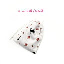 ミニ巾着袋・SS袋(15cm×12cm)【黒猫&バラ柄 ホワイト】巾着 ポーチ お守り入れ プリント マチ無し 日本製 ハンドメイド プレゼント 可愛い 洗える...
