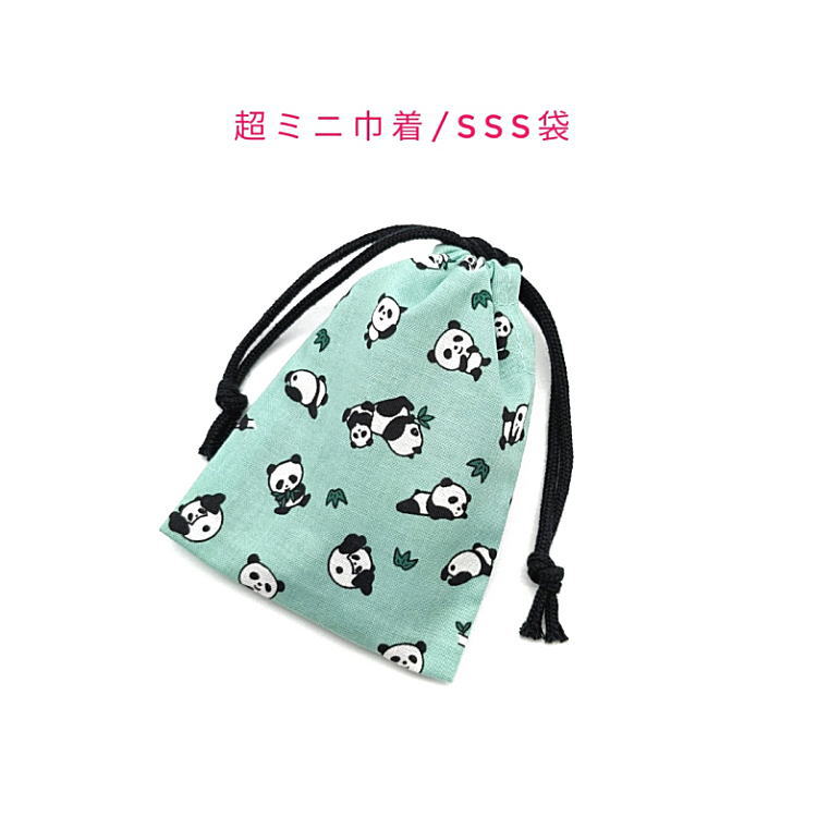 超ミニ巾着袋・SSS袋(11cm×8cm)【ミニパンダ柄 グリーン】巾着 ポーチ 小物入れ 小物袋 お菓子袋 飴袋 小さい袋 プリント マチ無し 日本製 ハンドメイド プレゼント 可愛い 洗える コットン生地 綿 布製 イヤホン リップ 化粧品 ハンカチ マスク入れ ぱんだ アニマル