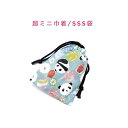 超ミニ巾着袋・SSS袋(11cm×8cm)【パンダとわたあめ柄 ライトブルー】巾着 ポーチ お守り入れ 小物袋 菓子袋 小さい袋 プリント マチ無し 日本製 プ...