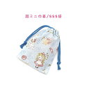 超ミニ巾着袋・SSS袋(11cm×8cm)【メルヘンアリス柄 ブルー】巾着 ポーチ 小物入れ 小物袋 お菓子袋 飴袋 小さい袋 プリント マチ無し 日本製 プレ...