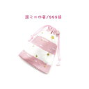超ミニ巾着袋・SSS袋(11cm×8cm)【クレヨンボーダー柄 ピンク】巾着 ポーチ 小物入れ 小物袋 お菓子袋 飴袋 小さい袋 プリント マチ無し 日本製 ハ...