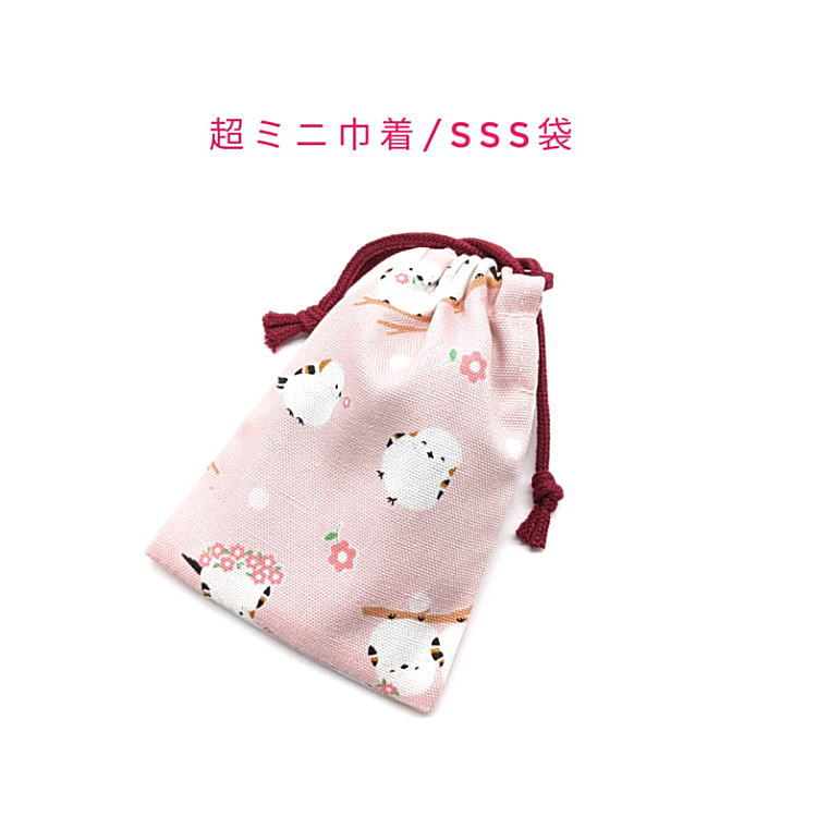 乐天商城 - 超ミニ巾着袋・SSS袋(11cm×8cm)【なかよしシマエナガ柄 ピンク】巾着 ポーチ お守り入れ 小物袋 菓子袋 小さい袋 プリント マチ無し 日本製 プレゼント 可愛い 洗える コットン生地 綿 布 イヤホン リップ 化粧品 薬 ハンカチ しまえなが 鳥 トリ ドット 水玉