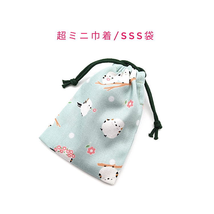 Rakuten - 超ミニ巾着袋・SSS袋(11cm×8cm)【なかよしシマエナガ柄 ミント】巾着 ポーチ お守り入れ 小物袋 菓子袋 小さい袋 プリント マチ無し 日本製 プレゼント 可愛い 洗える コットン生地 綿 布 イヤホン リップ 化粧品 薬 ハンカチ しまえなが 鳥 トリ ドット 水玉