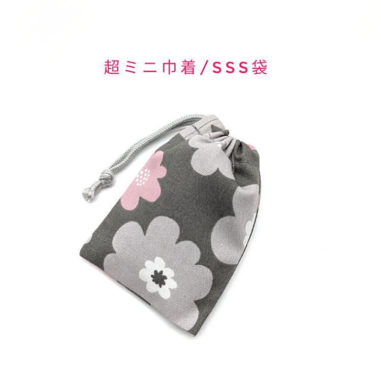 Other - 超ミニ巾着袋・SSS袋(11cm×8cm)【北欧風 ポップフラワー柄 グレー×ピンク】巾着 ポーチ お守り袋 プリント マチ無し 日本製 ハンドメイド プレゼント 可愛い 洗える コットン生地 綿 布製 イヤホン リップ 化粧品 印鑑 薬 サプリ 鍵 ハンカチ ティッシュ マスク 飴 花