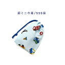 超ミニ巾着袋・SSS袋(11cm×8cm)【ドット絵 働く車柄 ライトブルー】巾着 ポーチ お守り袋 プリント マチ無し 日本製 プレゼント 可愛い コットン生...