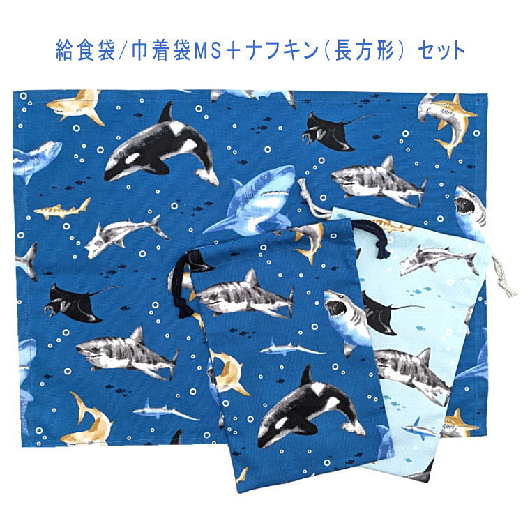 楽天市場】海の生き物 ランチの通販