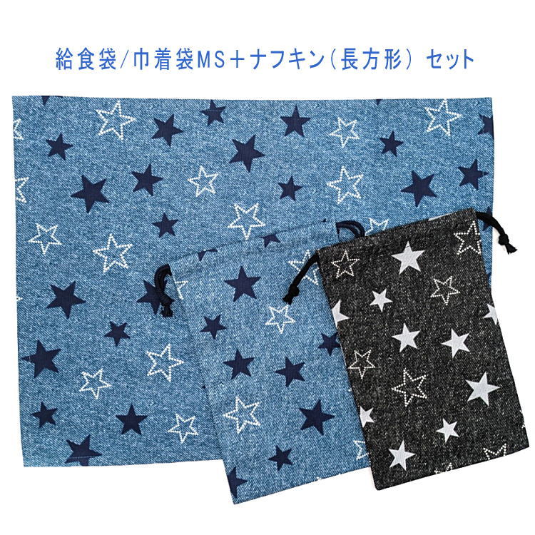 �뿩��(������MS)�ܥʥե���(Ĺ����) 2�����åȡڥǥ˥�Ĵ �������� 2���顼�ۥ��������� �������ޥå� ���å��� �Ϥ��� Ȥ�� �ݡ��� ��ʪ���� ��...