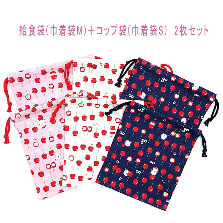 �뿩��(������M)�ܥ��å���(������S) 2�祻�åȡ����� ���ޥ��ʥ��Ȥ�󤴰��� 3���顼�ۥޥ��ʤ� �ݡ��� ���� �Хå� ��ʪ���� ��Ǽ�� ��������������...