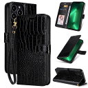 手帳型 iPhone16 iPhone15 iPhone14 iPhone13 iPhone12 iPhone12 pro スマホカバー PUレザー クロコダイル風 型押し カード収納 スマホケース アイフォン 携帯ケース 耐衝撃 落下防止 保護 無地 黒 送料無料 1000円 ぽっきり 敬老の日 プレゼント