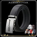 穴なし ラチェット式 ベルト コーデ レザー ベルト メンズ 本革 ゴルフ ビジネス おしゃれ カジュアル 黒 golf belt men B 秋 冬 送料無料