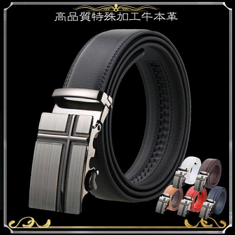 ベルト メンズ（予算5000円以内） コーデ レザー ベルト メンズ 本革 ゴルフ ビジネス おしゃれ カジュアル 黒 golf belt men D 秋 冬 送料無料 2000円 ぽっきり