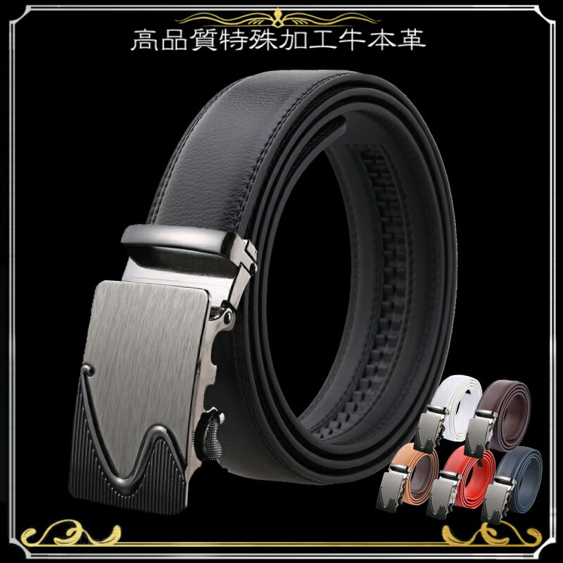 コーデ レザー ベルト メンズ 本革 ゴルフ ビジネス おしゃれ カジュアル 黒 golf belt men F 秋 冬 送料無料 2000円 ぽっきり