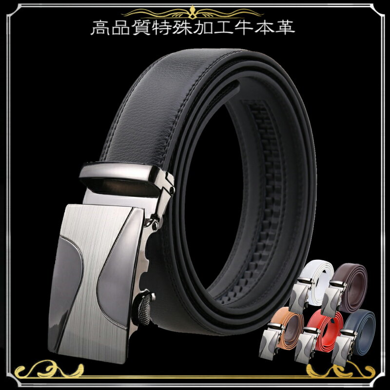 コーデ レザー ベルト メンズ 本革 ゴルフ ビジネス おしゃれ カジュアル 黒 golf belt men G 秋 冬 送料無料 2000円 ぽっきり