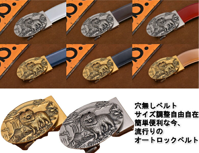 無段階調整ベルト 穴なし ラチェット式 ベルト メンズ 本革 ゴルフ ビジネス カジュアル 黒 白 赤 茶 紺 レザー 革 紳士 ゴルフウェア 狼 ウルフ 秋 冬 その1