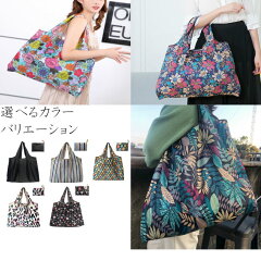 https://thumbnail.image.rakuten.co.jp/@0_mall/fleuruneffe/cabinet/bag/imgrc0076232610.jpg