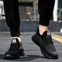 メンズ ローカット スニーカー 靴 ランニング フィットネス ウォーキング 通気性 ストリートファッション 黒
