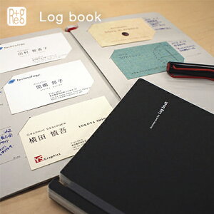 Replug（リプラグ）Log book (ログブック) 名刺ファイル