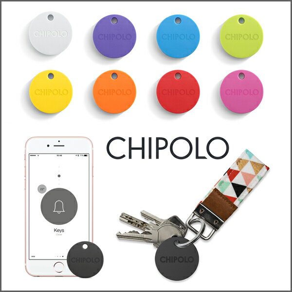 Chipolo（チポロ）Bluetooth アイテムロケーター、トラッカー、ファインダ