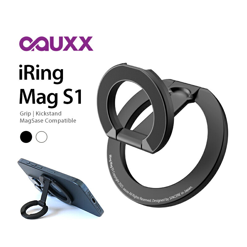 AAUXX iRing Mag S1（オークス アイリング マグS1）MagSafe（マグセーフ）・ワイヤレス充電対応 スマホスタンド スマホリング 【国内正規...