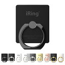 スマホリング AAUXX iRing Hook / Limited Edition（オークス アイリング フック）スマホリング【国内正規代理店品】