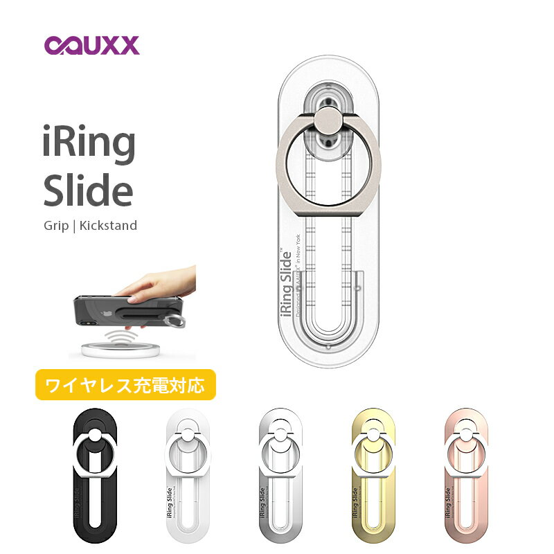 AAUXX iRing Slide Single（オークス 