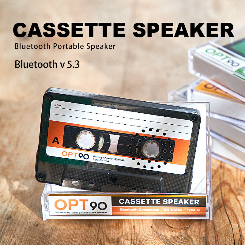 OPT90 カセットスピーカー カセットテープ型Bluetoothスピーカー