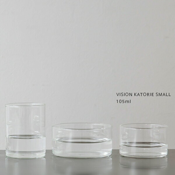 BOROSIL VISION GLASS KATORIE SMALL 105ml ボロシル ヴィジョングラス カトーリ 耐熱皿