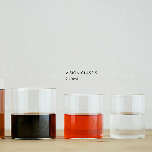 BOROSIL VISION GLASS S 210ml ボロシル ヴィジョングラス 耐熱グラス
