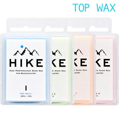 【HIKE】TOP WAX - 50g [1/2/3/4][トップワックス][ネコポス対応]