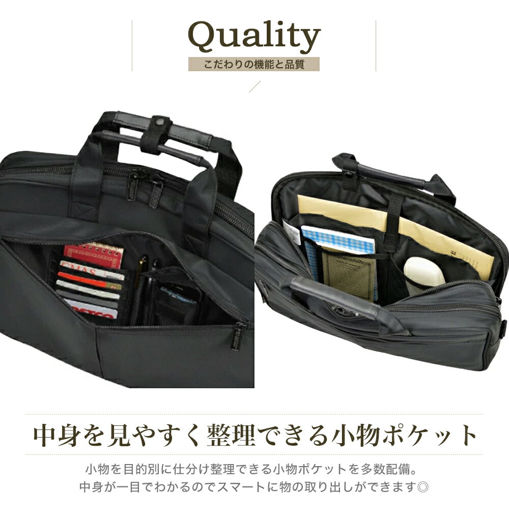 バッグ ビジネスバッグ メンズ 2ay 手提げ 肩掛け ショルダーベルト付き 多機能 ポケット B4 ビジネス 通勤 黒 ブラック 収納力抜群ビジネスバッグ 26526【送料無料】