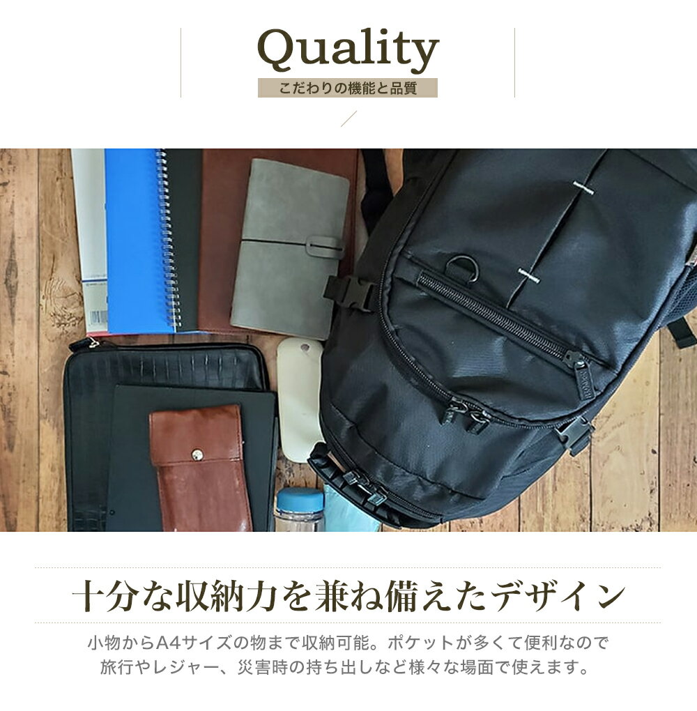 バッグ リュック ビジネスバッグ メンズ チェストハーネス付き 取っ手付き 背面メッシュ 長さ調節可能 多機能 PC・タブレット対応 ポケット A4 大容量 ビジネス 通勤 旅行 レジャー アウトドア 黒 ブラック PC対応デイパック 42510【送料無料】