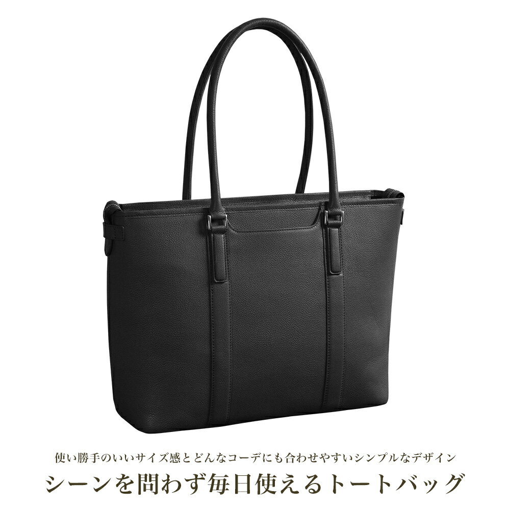 バッグ ビジネスバッグ メンズ レディース 牛革 レザー タブレット対応 B4サイズ 手提げ 肩掛け 2way トートバッグ 鞄 横型 ビジネス カジュアル 通勤 黒 緑 茶 ハミルトンG牛革LWG丸手トート bag-36（53435）【送料無料】
