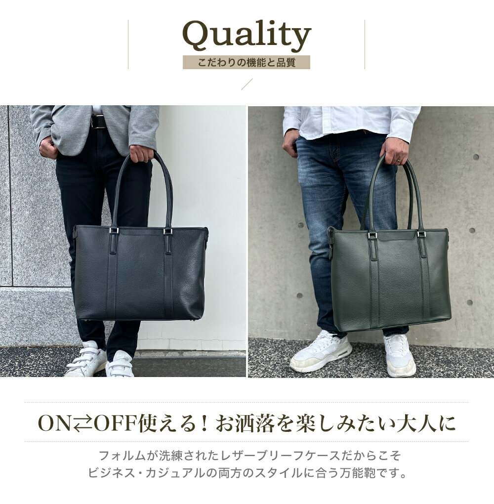 バッグ ビジネスバッグ メンズ レディース 牛革 レザー タブレット対応 B4サイズ 手提げ 肩掛け 2way トートバッグ 鞄 横型 ビジネス カジュアル 通勤 黒 緑 茶 ハミルトンG牛革LWG丸手トート bag-36（53435）【送料無料】