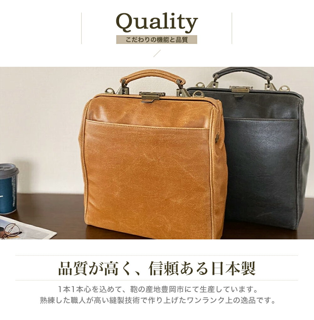 バッグ ダレスバッグ リュック 手提げ 肩掛け メンズ レディース 日本製 3way ショルダー おしゃれ タブレット対応 A4 白化合皮 鞄 デイリー カジュアル 通勤 黒 キャメル BR白化合皮ダレス縦型3WAY bag-39（22359）【送料無料】