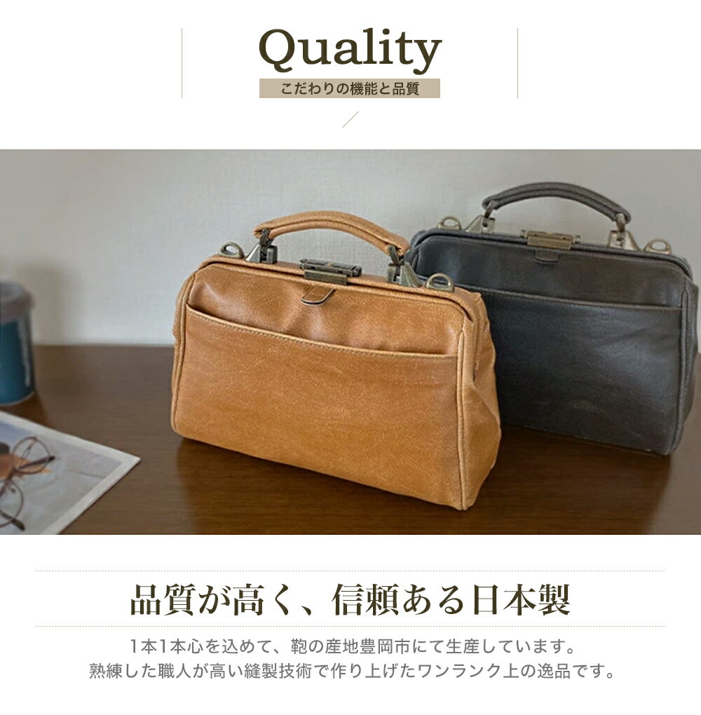 バッグ ダレスバッグ リュック 手提げ 肩掛け メンズ レディース 日本製 3way ショルダー おしゃれ 白化合皮 鞄 ビジネス デイリー カジュアル 通勤 黒 キャメル BR白化合皮ミニダレス横3WAY bag-40（22361）【送料無料】