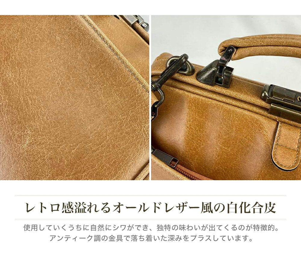 バッグ ダレスバッグ リュック 手提げ 肩掛け メンズ レディース 日本製 3way ショルダー おしゃれ 白化合皮 鞄 ビジネス デイリー カジュアル 通勤 黒 キャメル BR白化合皮ミニダレス横3WAY bag-40（22361）【送料無料】