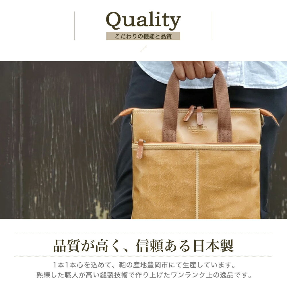 バッグ ショルダーバッグ 手提げ 肩掛け メンズ レディース 日本製 ショルダー スリム おしゃれ 白化合皮 鞄 デイリー カジュアル 通勤 黒 キャメル ブレリアス白化合皮薄型手提タテ bag-41（26674）【送料無料】