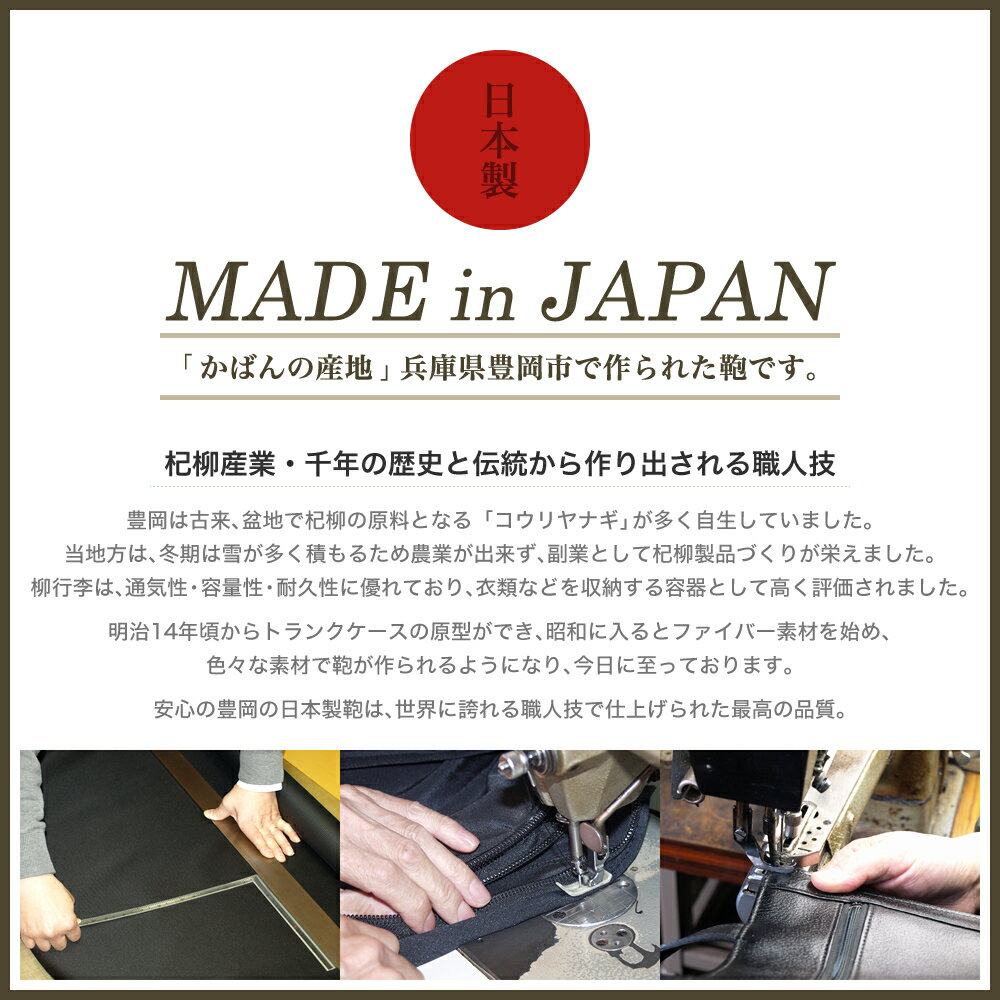 ビジネスバッグ ブリーフケース A3 通勤 日本製 豊岡製鞄 大きめ おしゃれ 多機能 ...