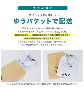 ワイシャツ 長袖 形態安定 ビジネス yシャツ カッターシャツ ドレスシャツ ビジネスシャツ メンズ ホリゾンタル ボタンダウン レギュラーカラー 二重襟 おしゃれ 大きいサイズ スリム イージーケア 標準体 新生活 クールビズ nh【メール便送料無料】