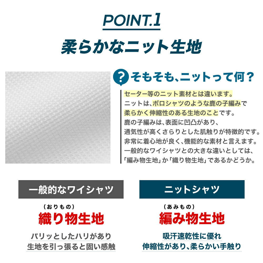 時短シャツ ブラウス ノーアイロン ワイシャツ ニットシャツ ストレッチ レディース レギュラーカラー オフィス 長袖 給水速乾 ニット素材 伸縮性 Yシャツ ビジネス 作業着 制服 伸びる 事務服 ホワイト テレワーク リモートワーク la-05【メール便送料無料】