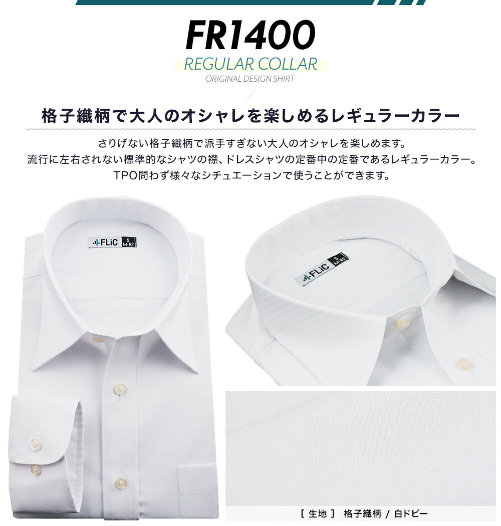 ワイシャツ ノーアイロン ドライ ストレッチワイシャツ メンズ 長袖 形態安定 吸水...