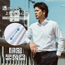 ワイシャツ ノーアイロン メンズ 長袖 透けにくい ストレッチ 吸水速乾 レギュラーカラー ボタンダウン ホリゾンタルカラー 白無地 上質 定番 伸縮性 衣替え...