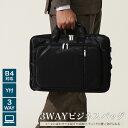 3WAYビジネスバッグ 26412【送料無料】(4)