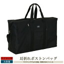 型番 bag-10 生産地 中国 素材 420D ナイロン サイズ 横幅:76cm×高さ:40cm×マチ:25cm 容量:約94リットル 重量：約950g 備考 受発注のため、お時間をいただく場合がございます キーワード バッグ メンズ ボストンバッグ bag トラベル ビジネス 旅行 カジュアル バック 大容量 ※再入荷のご希望に添えるよう努めさせて頂いておりますが、 デザインの変更や原材料高騰や為替により、販売価格が変動することがございます。