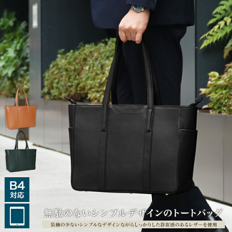 デュポン　ビジネスバッグ グリーン レザービジネスバッグ B4 / FUJITAKA（フジタカ）公式 / 本革
