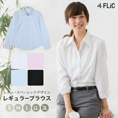 https://thumbnail.image.rakuten.co.jp/@0_mall/flic/cabinet/main/la-01.jpg