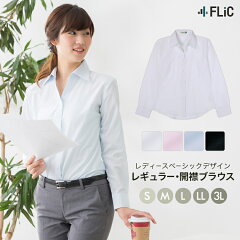 https://thumbnail.image.rakuten.co.jp/@0_mall/flic/cabinet/main/la-02-1.jpg