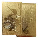白蛇 カード型 お守り 開運 金運 財運 風水 金色 ゴールド メタルプレート 金属製 鷹 般若心経 金運上昇 大吉大利 万事如意(メンズ レディース)kc-0...