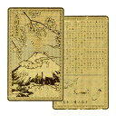 富士山 カード型 お守り 開運 金運 財運 風水 金色 ゴールド メタルプレート 金属製(メンズ レディース)kc-004