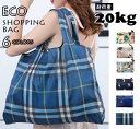 折りたたみ エコバッグ ショッピングバッグ かばん たためる コンパクト 洗える 大きめサイズ 耐荷重 20kg 買い物 旅行 レジャー(メンズ レディース)bag248(4)